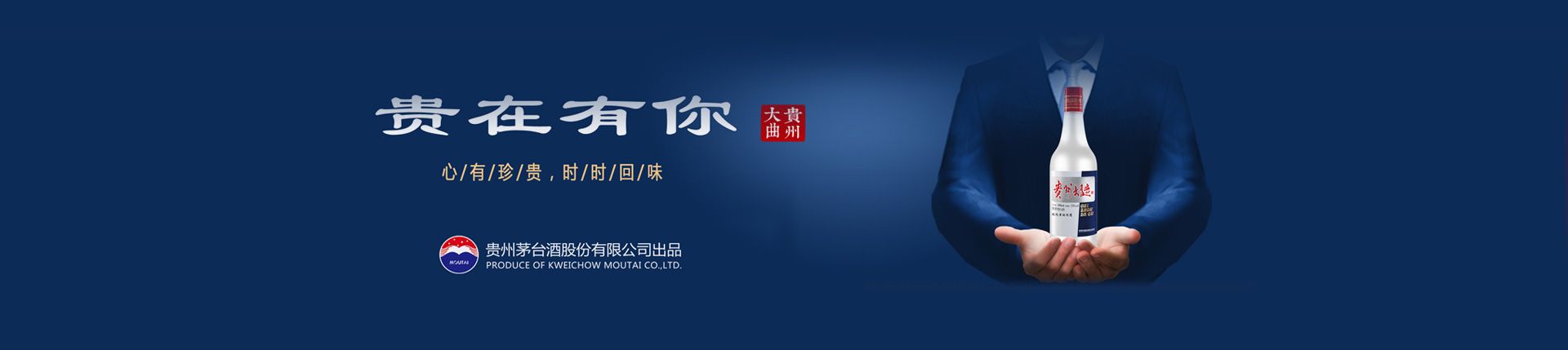 漯河老村长代理商